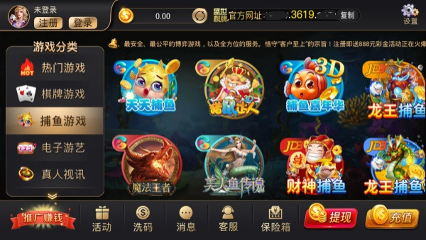 金玉娱乐棋盘