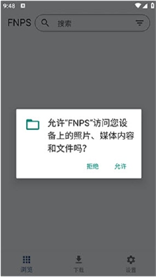 PSV黑商店