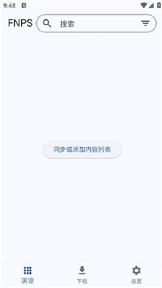 PSV黑商店