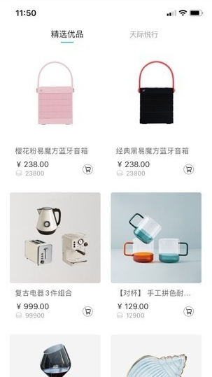 天际汽车