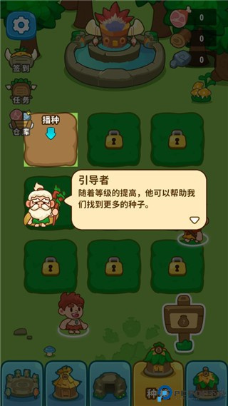 原始人模拟器