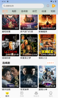 乐达影视