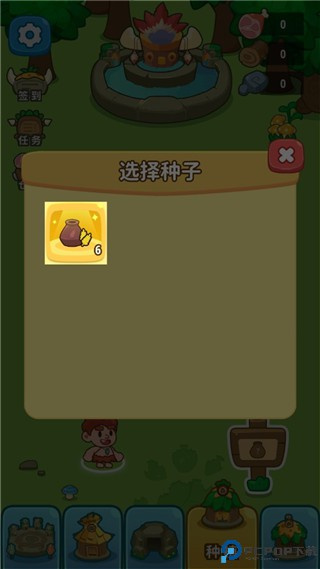 原始人模拟器