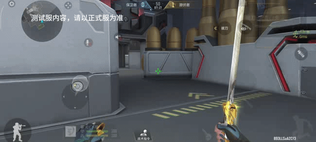 穿越火线手游最新版