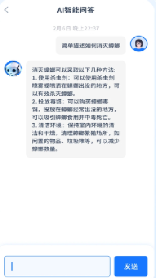 迅捷AI写作