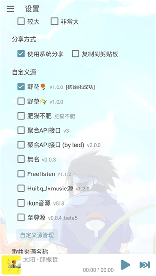 落雪音乐
