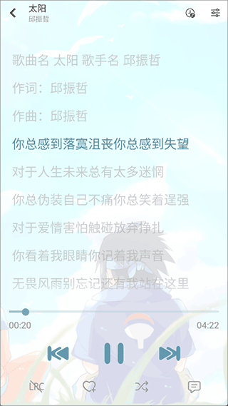 落雪音乐