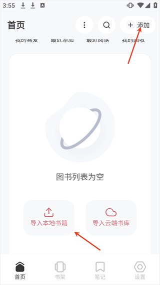 Koodo Reader