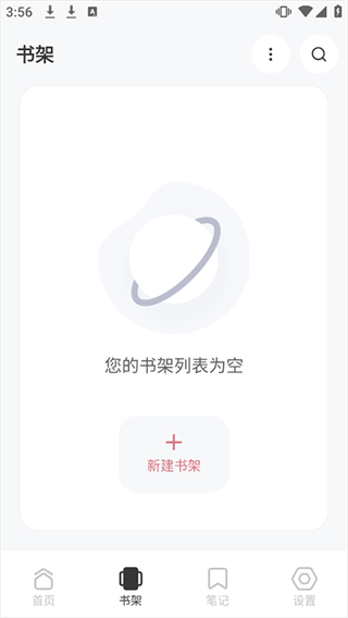 Koodo Reader