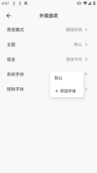 Koodo Reader
