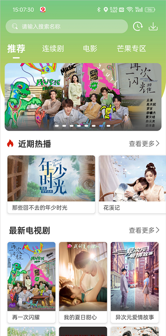 xrk向日葵视频