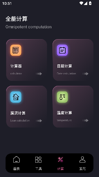 牛蛙助手