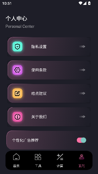 牛蛙助手