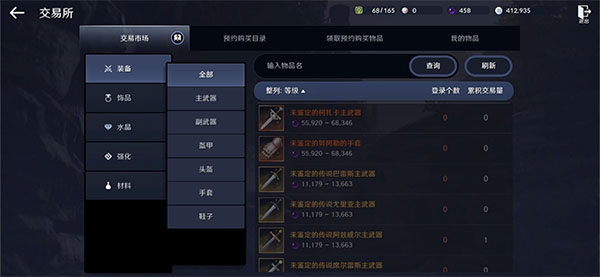 木瓜奇迹mu手游