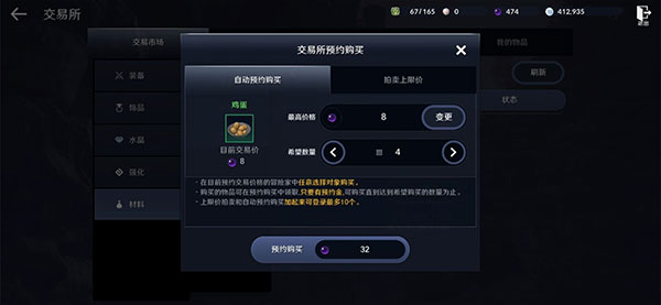 黑色沙漠国际服