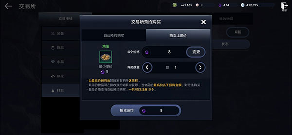 黑色沙漠国际服