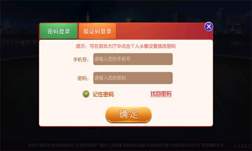 衡阳亲友棋盘