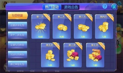 衡阳亲友棋盘
