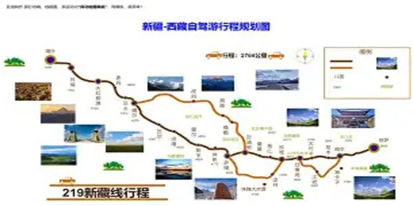 定制旅游路线软件合集