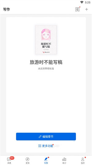 作家助手