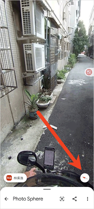 google earth专业版