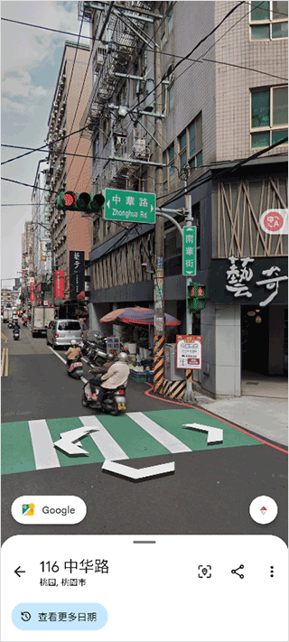 google earth专业版