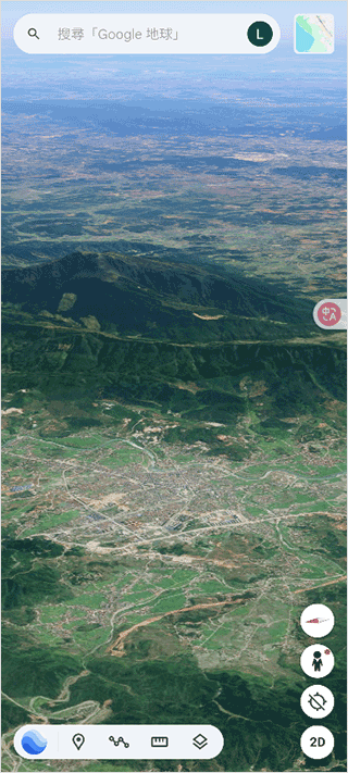 google earth专业版