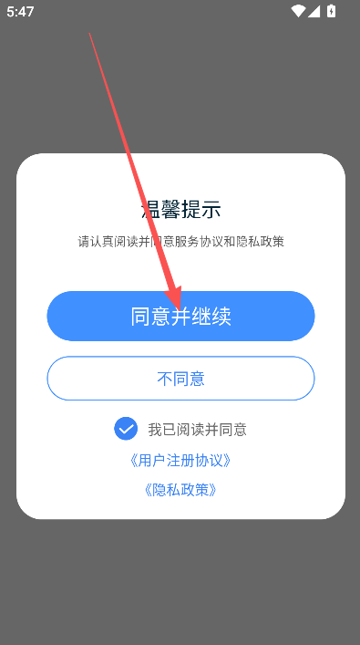 VLink