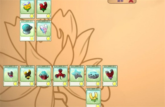 植物大战僵尸融合版3.7