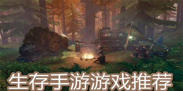 单人生存游戏手机版推荐