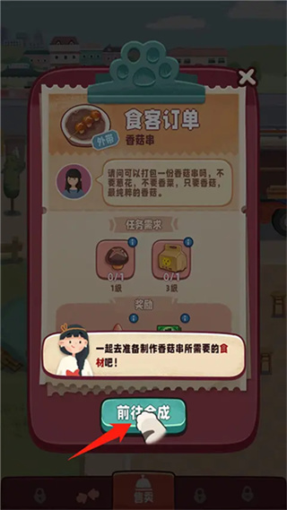 旅行串串