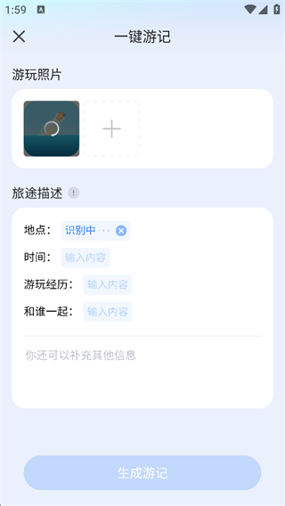 美篇