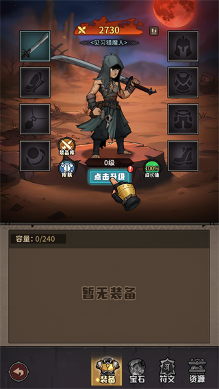 堡垒之战