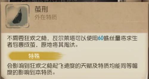 第五人格国际服