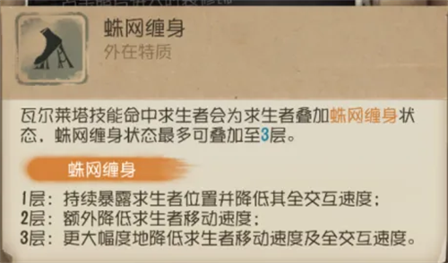 第五人格国际服