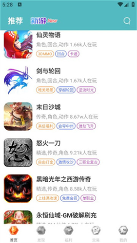 米玩天地