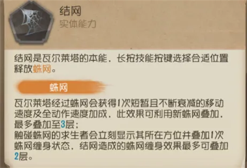 第五人格国际服