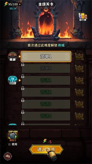 堡垒之战