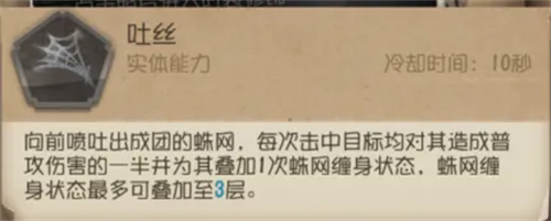 第五人格国际服