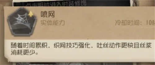 第五人格国际服