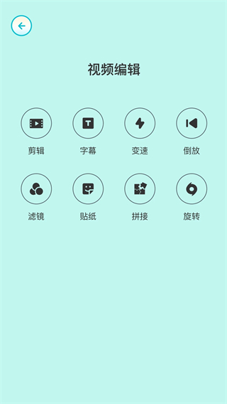 大头贴相机