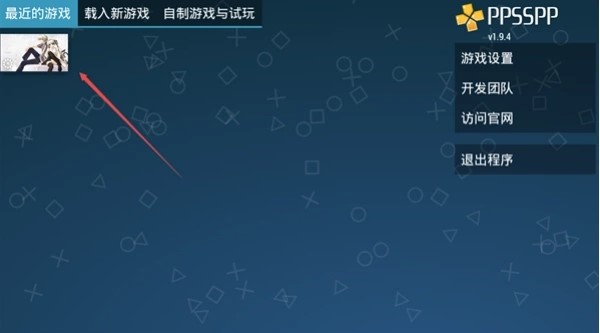 缘之空手机版