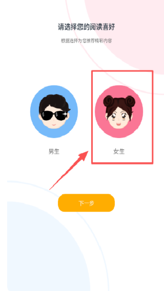 九库阅读