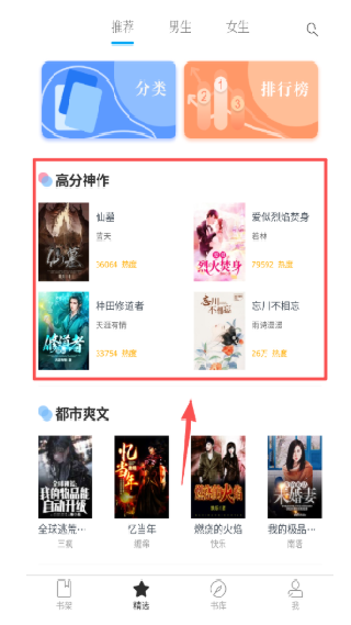 九库阅读