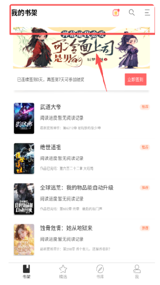 九库阅读