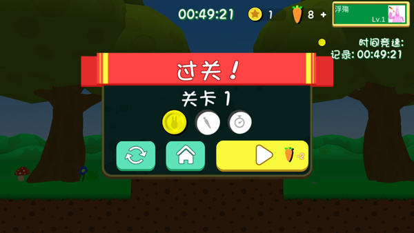 超级兔子人双人版