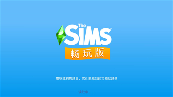 the sims