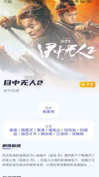 vagaa手机版