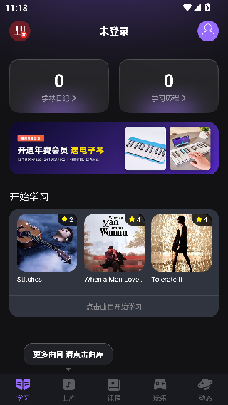 泡泡钢琴