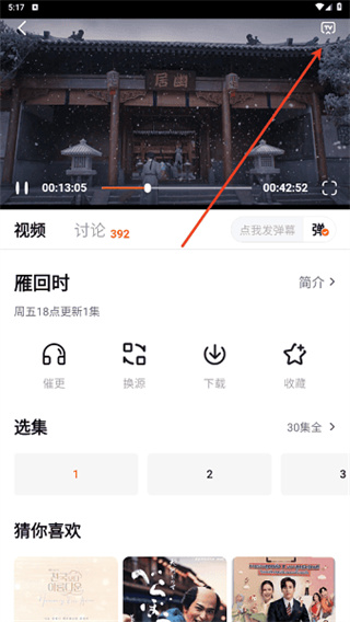 小柿子